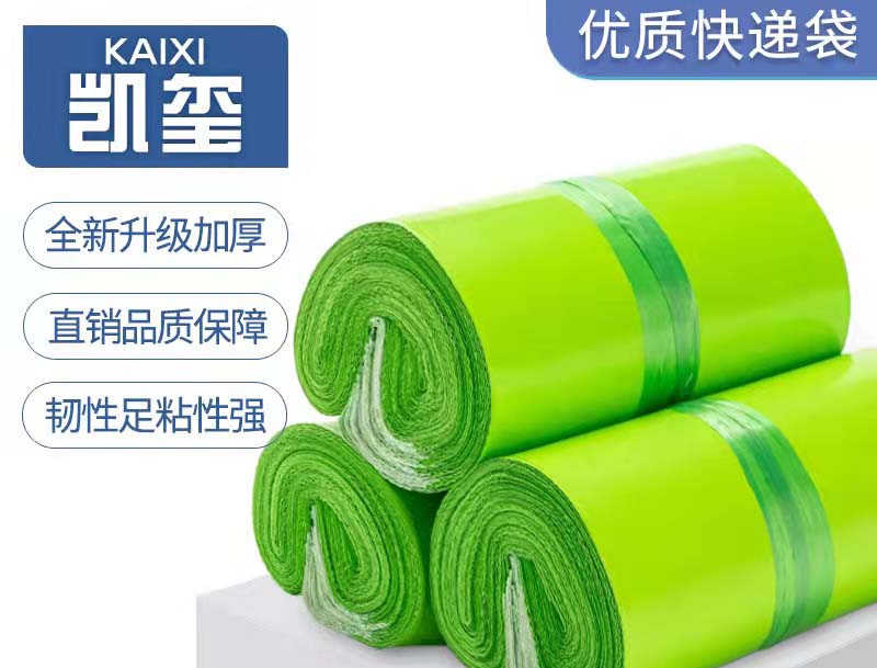 吴兴果绿色快递袋批发