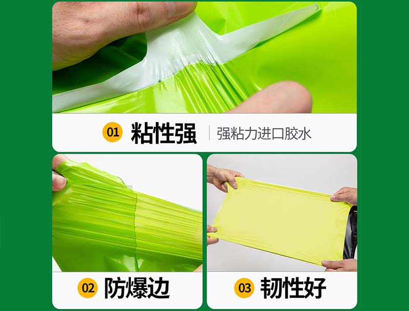吴兴果绿色快递袋-04