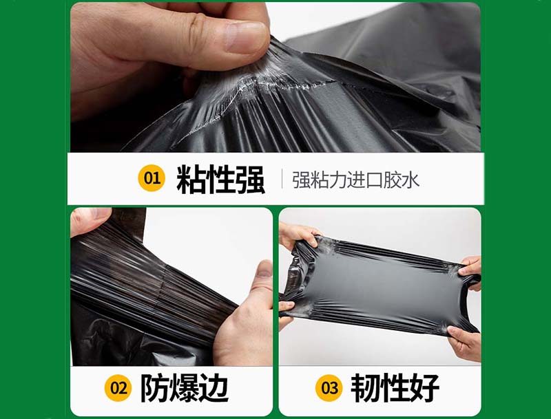 吴兴黑色快递袋-04